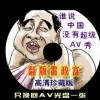 四肖选一肖一码期期准首页